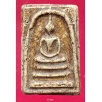 ราคา A1356 พระสมเด็จ พระเครื่อง พระสมเด็จ กรุวัดพระแก้ว เครื่องรางของขลัง พระสมเด็จชุดเบญจภาคี พระสมเด็จเนื้อปูนเพชรพระสมเด็จวัดระฆังพิมพ์ใหญ่ พระสมเด็จเนื้อเก่าสวย พระสมเด็จเนื้อว่าน ลงลักษณ์ปัดทอง ลงลักษ