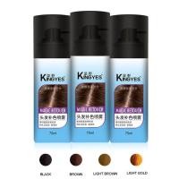 ราคา สเปร์ยไฟเบอร์ปกปิดผมขาว สเปย์ปิดผมขาว สเปย์ปิดผมบาง สเปยืปิดผมหงอก สเปรย์ปิดผมขาว สเปรย์ปิผมบาง สเปรย์ปิดผมดำ 75ml มี 3 สี (19921741904)