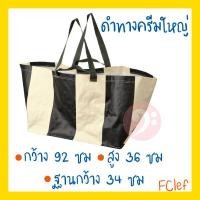 ราคา IKEA อิเกีย ถุงอิเกีย ถุงใส่ของ ถุงชอปปิ้ง ถุงหิ้ว ถุงอเนกประสงค์ (19798326229)