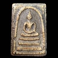 ราคา พระเครื่อง สมเด็จวัดระฆัง สมเด็จพุทธจารย์โตพรหมรังสี ราคาแบ่งปัน ส่งตามปก (20216722813)