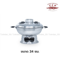 ราคา หม้อไฟ หม้อเกาเหลา หม้อไฟต้มยำ ตราจระเข้ หม้อไฟอลูมิเนียม หม้อต้มยำ หม้อโป๊ะแตก ขนาด 2022242628 ซม (16127181079)