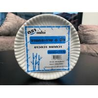 ราคา จานกระดาษ6นิ้ว 7นิ้ว 9นิ้ว ขายลัง 1000ใบ ขาว หนา ถูก ตราไผ่ใช้ดี (17276957117)