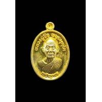 ราคา เหรียญเม็ดแตงหลวงปู่จื่อ วัดเขาตาเงาะอุดมพร จ ชัยภูมิ รุ่นเจริญพรลา่งปี2558เนื้อทองฝาบตอกโค๊ตรันหมายเลข รับประกันพระแท้จาดวัด (20635179426)