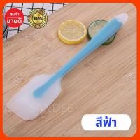 ราคา ถูกที่สุด พายซิลิโคน พายไร้รอยต่อ พายทูโทน ไม้พาย พายปาดอ่าง ปาดเกลี้ยง พายทนร้อน ไม้พายทำขนม พายปาดหน้าขนม (8980916110)