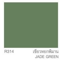 ราคา TOA Roof Paint รูฟเพ้นท์ 1 กล 3 78ลิตร หน้า 3 3 สี สีทากระเบื้อง สีทาหลังคา สนามกีฬา R291 R292 R203 R800 R591 R707 R100 R312 R391 R390 R314 R313 R315 R999 RoofPaint (8024144284)