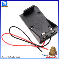 ราคา รางถ่าน ขั้วถ่าน กระบะถ่าน กล่องถ่าน 9 V (8882118563)