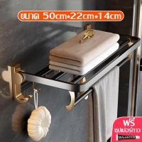 ราคา ราวตากผ้าติดผนังพับได้ ที่แขวนผ้าขนหนู ที่ตากผ้าเช็ดตัว ราวแขวนผ้าในห้องน้ำ ที่แขวนผ้าในห้องน้ำ ราวแขวนผ้า ที่แขวนผ้าพับได้ (17195518446)