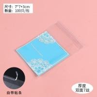 ราคา พร้อมส่ง ถุงฝากาว 100ใบ เลือกลาย ขนาดได้ ถุงคุกกี้ ถุงบราวนี่ ถุงแถบกาวใส่คุกกี้ ถุงน่ารัก ถุงขนม ถุงใส่คุกกี้ ถุงซีลคุกกี้ ถุงซีลขนม ถุงใส่ขนม ซองใส่ขนม (18434484654)