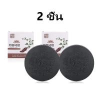 ราคา สบู่รากโสมดำ สบู่สระผมรากโสมดำ สบู่ผม โพลีโกนัม แชมพู มัลติฟลอรัม (21231777412)
