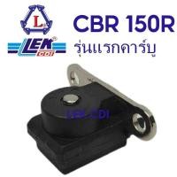 ราคา พัลเซอร์คอยล์ CBR 150 R คาร์บู CBR 150i CB 150 R WAVE 110i 201420182019 2021 (16460701771)
