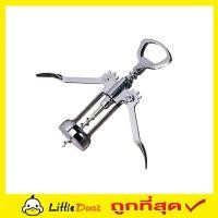 ราคา Wine Opener Bottle Opener ที่เปิดขวดไวน์ ที่เปืดไวน์ ที่เปิดจุกไวน์ ที่เปิดฝาไวน์ ที่เปิดฝาเบีย ที่เปิดฝาขวด ตัวเปิดไวน์ เปิดไวน์ ที่เปิดขวด T0782 (1388238669)
