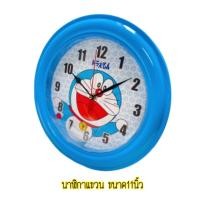 ราคา นาฬิกาติดผนัง โดเลมอล คิตตี้ 11นิ้ว สไตล์ทันสมัย แบบเงียบสงบ นาฬิกาแขวน อุปกรณ์ตกแต่งบ้าน (16367839201)