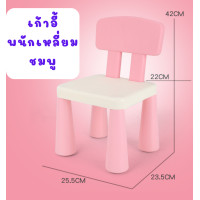 ราคา เก้าอี้เด็กกินข้าว เก้าอี้เด็กหัดนั่ง เก้าอี้เด็ก เก้าอี้นั่งเด็ก เก้าอี้นั่งเด็กอนุบาล เก้าอี้นั่งเรียนหนังสือ (19275318670)
