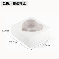 ราคา กล่องคัพเค้ก หน้าต่างหัวใจ 4 ช่อง 6 ช่อง แพ็ค 10 ใบ กล่องขนมกระดาษ (18079778429)