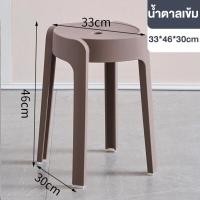 ราคา ATH เก้าอี้พลาสติก เก้าอี้ เก้าอี้เตี้ย เก้าอี้กินข้าว เก้าอี้กลม วัสดุพลาสติก PPเเข็งแรง Plastic chair เก้าอี้นั่ง เก้าอี้หัวโล้น มีหลากสีสัน (20755998105)