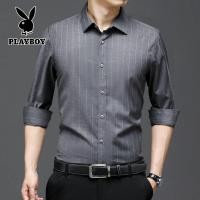 ราคา PLAYBOY แฟชั่นผู้ชายขนแกะหนาเสื้อธุรกิจเสื้อลำลองแขนยาวลายเสื้อสุภาพบุรุษ (17141044650)