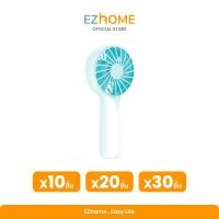 ราคา EZHome Mini Portable Handheld Fan Combo Set พัดลมพกพา พัดลมตั้งโต๊ะ พัดลมมินิ Mini Fan (20333789651)