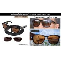 ราคา อะไหล่เลนส์ สำหรับแว่นกันแดดรุ่น Frogskins เลนส์ทดแทน แบบธรรมดาและ Polarized (19947881540)