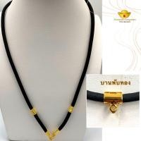 ราคา โต๊ะกังกรุงเทพ ห่วงห้อยพระทอง บานพับทองแท้สำหรับแขวนพระ ขนาด4มิล (19685615879)