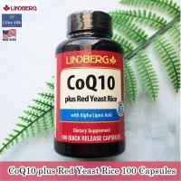 ราคา โคคิวเทน พร้อมด้วยข้าวยีสต์แดง CoQ10 plus Red Yeast Rice 100 Capsules Lindberg Q10 Q 10 (10789006924)