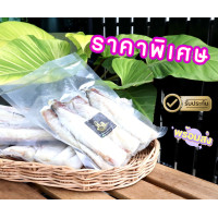 ราคา ปลานิลแดดเดียวไร้ก้าง ปลานิลแม่น้ำโขง เค็มน้อย สด สะอาด ขนาด 5 กิโลกรัม (20566942118)