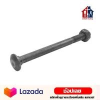 ราคา น๊อตยึดเสา 3 8 น๊อตไฟฟ้าเสาปูน น๊อตเสาไฟฟ้า น๊อตไฟฟ้า น๊อตร้อยเสาไฟ น๊อตร้อยเสาไฟฟ้า (15512293166)