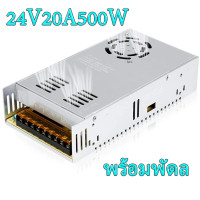 ราคา สวิตชิ่งเพาเวอร์ซัพพลาย หม้อแปลงไฟฟ้า สวิตชิ่งควบคุมแรงดันไฟฟ้า 12V 30A 360W จัดส่งจากกทม (20878630686)