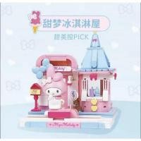 ราคา พร้อมส่ง Keeppley เลโก้ Lego Sanrio Street คาเฟ่ แท้ My Melody Kuromi Cinnamon Hello Kitty Pompompurin (16482672135)