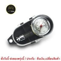 ราคา ch1259x เกวัดลมยาง มาตรวัดลมยางรถนต์ มิเตอร์วัดลม (10179570879)