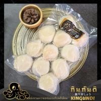 ราคา หอยโฮตาเตะ ฮอกไกโด ไซส์ L หอยเชลล์ญี่ปุ่น โฮตาเตะญี่ปุ่น Hokkaido Scallop l Hotate Hokkaido (18285033125)
