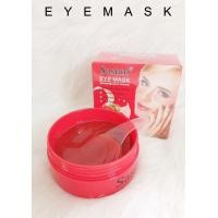 ราคา 7021 มาร์กใต้ตา ซาซิมิ มาร์คใต้ตา แผ่นมาร์คใต้ตา มาร์คตา มาสก์ใต้ตา ที่มาคใต้ตา บำรุงรอบดวงตา ที่มากส์ใต้ตา ที่มาร์กใต้ตา ลดใต้ตาดำ (14908203649)