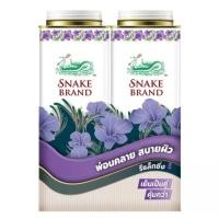 ราคา ตรางูแป้งเย็น PRICKLY HEAT Cooling Powder 280g แพค2กป (9130333237)