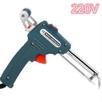 ราคา Vickmiu ปืนบัดกรี หัวแร้งบัดกรี 220v 60W หัวแร้ง บัดกรี ด้ามปืน หัวแร้งป้อนตะกั่วอัตโนมัติ ร้อนเร็ว ทนทาน หัวแร้งอัตโนมัติ (21103484035)