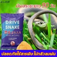 ราคา よしのぎ ผงไล่งู 510g มีประสิทธิภาพ 90 วัน สารไล่งู ไล่แมลง ไล่งู สีเงิน ไล่แมลง กำมะถันผง กำมะถันไล่งู กำมะถันก้อน (19989586741)