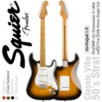 ราคา Fender Squier Classic Vibe 50s Strat MN กีตาร์ไฟฟ้า 21 เฟรต ไม้ไพน์ ปิ๊กอัพอัลนิโก้ซิงเกิ้ลคอยล์ คอไม้เมเปิ้ล แถมฟรีคันโยก ประกันศูนย์ 1 ปี (2788596109)