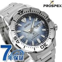 ราคา SEIKO PROSPEX SAVE THE OCEAN ANTARCTICA GEN5 SRPG57K SRPG59K (17362075236)
