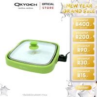 ราคา OXYGEN เตาย่างบาร์บีคิวไฟฟ้าถาดเซรามิค รุ่น HP 3636 (17549656783)