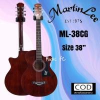 ราคา กีตาร์โปร่งเเละกีตาร์โปร่งไฟฟ้า เเบรนด์เเท้ MartinLee รุ่น ML 38CG ขนาด 38 นิ้ว รุ่นเริ่มต้นงานสีเคลือบเงาทั้งตัวทุกตัว (19229383504)