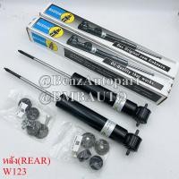 ราคา BENZ โช๊คอัพ หน้า หลัง W123 ยี่ห้อ BILSTEIN (15458430980)