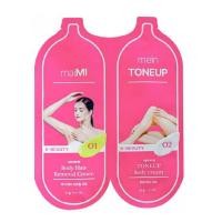 ราคา maiMI Body Hair Removal Cream ครีมกำจัดขน (14728036553)