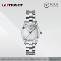 ราคา นาฬิกาผู้หญิง TISSOT T WAVE รุ่น T112 210 11 031 00 (10388531187)