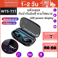 ราคา M20 หูฟังไร้สาย TWSหูฟังบลูทูธ V5 3 หูฟังชนิดใส่ในหู 9D Stereo Hifi Bass การควบคุมแบบสัมผัส 3D อัจฉริยะ หูฟังกันน้ำIPX7 หูฟังลดเสียงรบกวน Bluetooth Earphones (20652184351)