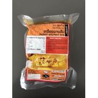 ราคา เครื่องแกงส้ม พริกแกง แกงเหลือง สูตรผสมกะปิ ขนาด 500 กรัม ตราสมใจ (5961060204)