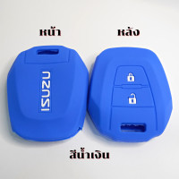 ราคา ซิลิโคนกุญแจ Isuzu all d max 1 9 x series mu x 2 5 ซิลิโคนรีโมท เคสรีโมท เคสกุญแจ (12001442050)
