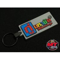 ราคา พวงกุญแจ สลักชื่อ ท่อแต่ละสำนัก กู่มหาชัย KOU แดงสาย 4 อ้วน ออเงิน แป๊ะมหาชัย PMC หนูลำลูกกา NLK 1 ชิ้น เลือกแบบก่อนสั่งซื้อ (13221434758)