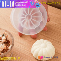 ราคา SHUNCHANG แม่พิมพ์อบขนมพายเกี๊ยวแบบทำมือแม่พิมพ์ทำขนมอบขนมอบขนมไหว้พระจันทร์สำหรับทำอาหารในครัว (20427045402)
