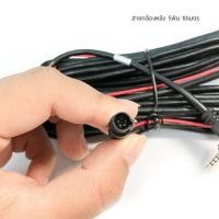 ราคา สายต่อกล้องหลัง 5พิน 10เมตร (17429914172)