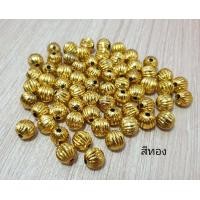 ราคา ลูกปัด เม็ดมะยม เม็ดมะยมเงิน เม็ดมะยมทอง 50 เม็ด 100 เม็ด ตกแต่งไม้กฐิน DIY งานฝีมือ (10462319561)