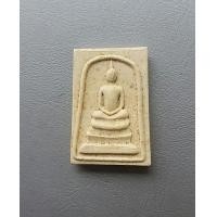 ราคา พระสมเด็จด้านหลังรูปเหมือน พระครูศรีรัตนากร หลวงพ่ออยู่ วัดรัตนชัย จีน จ อยุธยา สภาพสวย (9176434957)