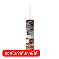 ราคา VT 230 กาวตะปู (20369003583)